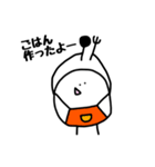 今日のごはん事情（個別スタンプ：3）