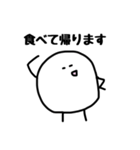 今日のごはん事情（個別スタンプ：11）