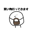 今日のごはん事情（個別スタンプ：12）