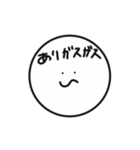 【脱力系】意外と使えるまる顔 すたんぴー2（個別スタンプ：1）