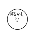 【脱力系】意外と使えるまる顔 すたんぴー2（個別スタンプ：3）