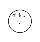 【脱力系】意外と使えるまる顔 すたんぴー2（個別スタンプ：7）