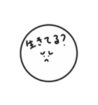 【脱力系】意外と使えるまる顔 すたんぴー2（個別スタンプ：10）