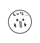 【脱力系】意外と使えるまる顔 すたんぴー2（個別スタンプ：11）