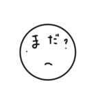 【脱力系】意外と使えるまる顔 すたんぴー2（個別スタンプ：15）