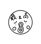 【脱力系】意外と使えるまる顔 すたんぴー2（個別スタンプ：23）