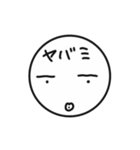 【脱力系】意外と使えるまる顔 すたんぴー2（個別スタンプ：24）