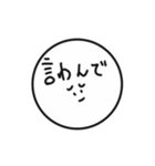 【脱力系】意外と使えるまる顔 すたんぴー2（個別スタンプ：26）