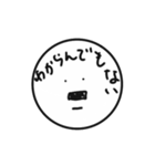 【脱力系】意外と使えるまる顔 すたんぴー2（個別スタンプ：29）