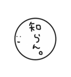 【脱力系】意外と使えるまる顔 すたんぴー2（個別スタンプ：31）