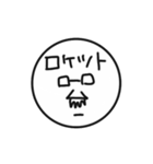 【脱力系】意外と使えるまる顔 すたんぴー2（個別スタンプ：32）
