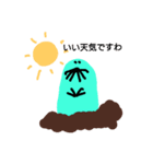 もぐらですわ（個別スタンプ：1）