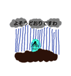 もぐらですわ（個別スタンプ：3）