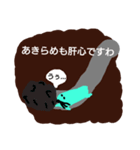 もぐらですわ（個別スタンプ：5）