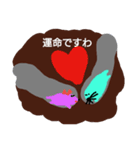もぐらですわ（個別スタンプ：6）