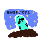 もぐらですわ（個別スタンプ：7）