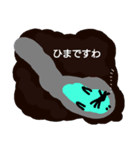 もぐらですわ（個別スタンプ：8）