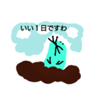 もぐらですわ（個別スタンプ：9）