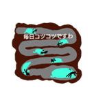 もぐらですわ（個別スタンプ：12）