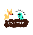 もぐらですわ（個別スタンプ：13）