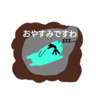 もぐらですわ（個別スタンプ：14）