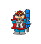 戦国武将風のスタンプ（個別スタンプ：16）