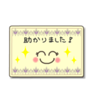 メッセージカードスタンプ（敬語）（個別スタンプ：16）