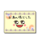 メッセージカードスタンプ（敬語）（個別スタンプ：20）