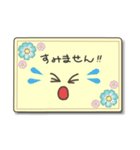 メッセージカードスタンプ（敬語）（個別スタンプ：25）