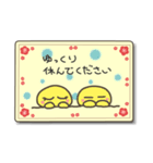 メッセージカードスタンプ（敬語）（個別スタンプ：37）