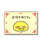 メッセージカードスタンプ（敬語）（個別スタンプ：40）