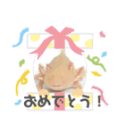 うーちゃんくろちゃんの可愛いスタンプ（個別スタンプ：8）