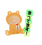 うーちゃんくろちゃんの可愛いスタンプ（個別スタンプ：9）