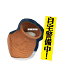うーちゃんくろちゃんの可愛いスタンプ（個別スタンプ：32）