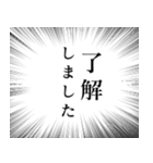 スタンプアレンジ機能で使える敬語吹き出し（個別スタンプ：3）