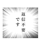 スタンプアレンジ機能で使える敬語吹き出し（個別スタンプ：9）