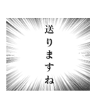 スタンプアレンジ機能で使える敬語吹き出し（個別スタンプ：10）