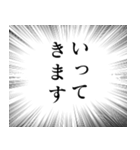 スタンプアレンジ機能で使える敬語吹き出し（個別スタンプ：13）