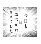 スタンプアレンジ機能で使える敬語吹き出し（個別スタンプ：17）