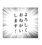 スタンプアレンジ機能で使える敬語吹き出し（個別スタンプ：26）