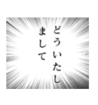 スタンプアレンジ機能で使える敬語吹き出し（個別スタンプ：29）