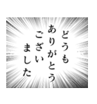 スタンプアレンジ機能で使える敬語吹き出し（個別スタンプ：31）