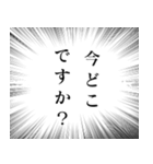 スタンプアレンジ機能で使える敬語吹き出し（個別スタンプ：32）