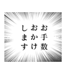 スタンプアレンジ機能で使える敬語吹き出し（個別スタンプ：37）