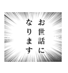 スタンプアレンジ機能で使える敬語吹き出し（個別スタンプ：38）