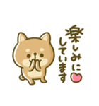 ほのぼの敬語♡豆柴日和（個別スタンプ：15）