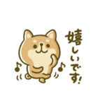 ほのぼの敬語♡豆柴日和（個別スタンプ：23）