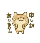 ほのぼの敬語♡豆柴日和（個別スタンプ：26）