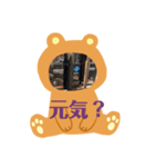 デン熊chan（個別スタンプ：2）