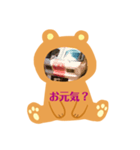 デン熊chan（個別スタンプ：5）